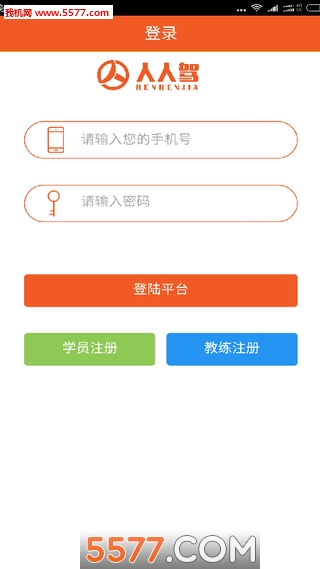 ���˼��ֻ����ͼ0