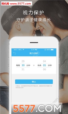 ���ܱ����Ӷ��ֻ����ͼ2