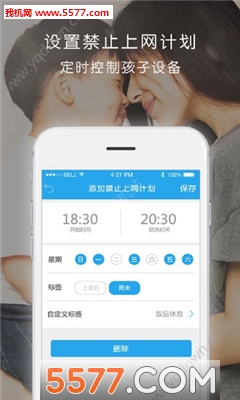 ���ܱ����Ӷ��ֻ����ͼ0