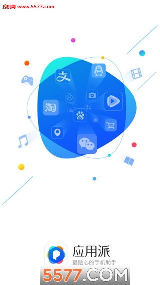 Ӧ�����ֻ����ͼ0