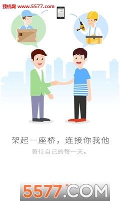 ����ô�ֻ����ͼ0