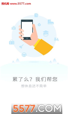 ����ô�ֻ����ͼ1