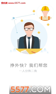 ����ô�ֻ����ͼ2