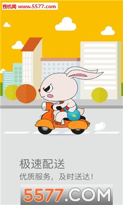 Yo���ٷɵ��ٷ����ͼ0