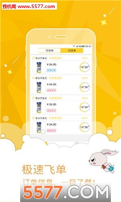 Yo���ٷɵ��ٷ����ͼ1