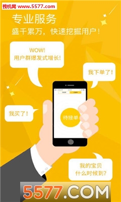 Yo���ٷɵ��ٷ����ͼ2