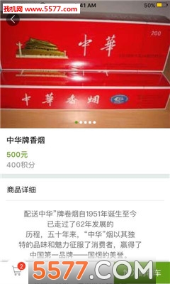 βС����׿���ͼ1