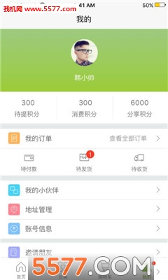 βС����׿���ͼ2