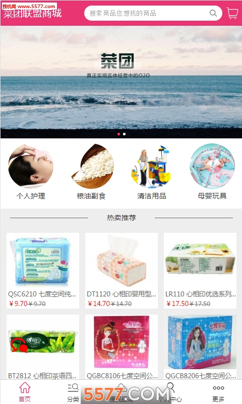 ���������̳��ֻ����ͼ1