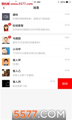 �̾�ʦ�ֻ����ͼ0