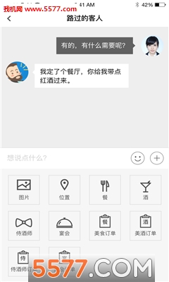 �̾�ʦ�ֻ����ͼ2