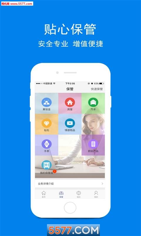 ���ƹ��ֻ����ͼ0