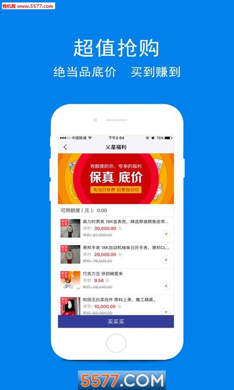 ���ƹ��ֻ����ͼ2