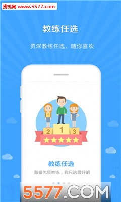 �Ƽ�ѧ����׿���ͼ1