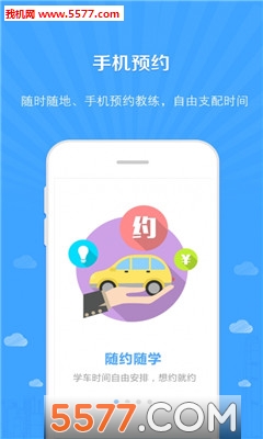 �Ƽ�ѧ����׿���ͼ2