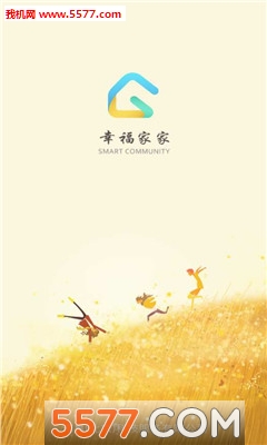 �Ҹ��Ҽ��ֻ���׿���ͼ1