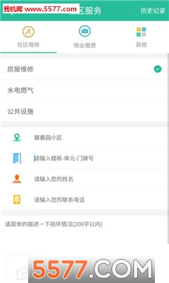 �Ҹ��Ҽ��ֻ���׿���ͼ3