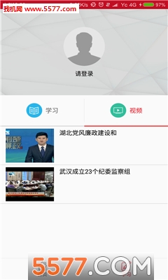 �人��ί�ֻ��ͻ��˽�ͼ3