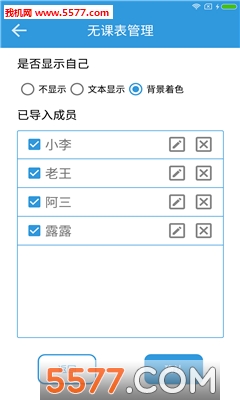 ��α��ֻ����ͼ1