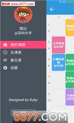 ��α��ֻ����ͼ2