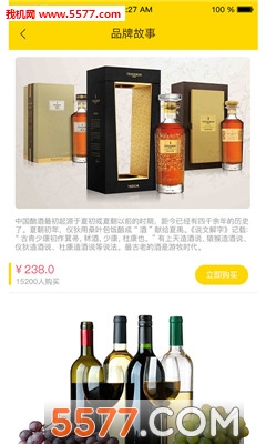 è�ƿͰ�׿��(�������ƽ̨)��ͼ0