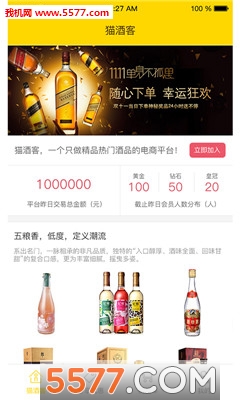 è�ƿͰ�׿��(�������ƽ̨)��ͼ1