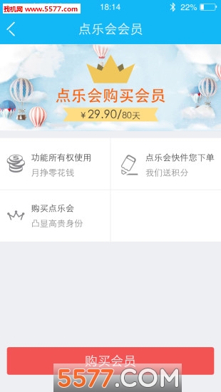 365ͬǿ(ݷ)ͼ2