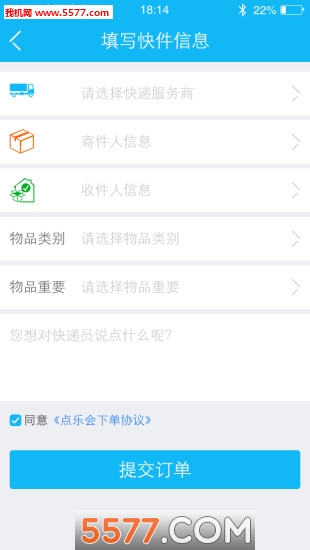 365ͬǿ(ݷ)ͼ3
