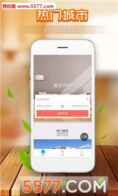 ��;���ֻ����ͼ1