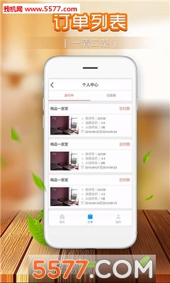 ��;���ֻ����ͼ2