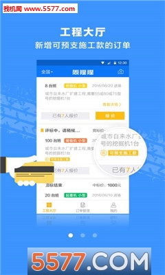 ��¡¡˾���ֻ����ͼ1