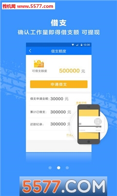 ��¡¡˾���ֻ����ͼ2