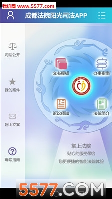 �ɶ���Ժ����˾��app��ͼ0