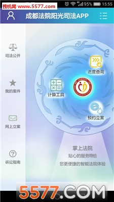 �ɶ���Ժ����˾��app��ͼ1