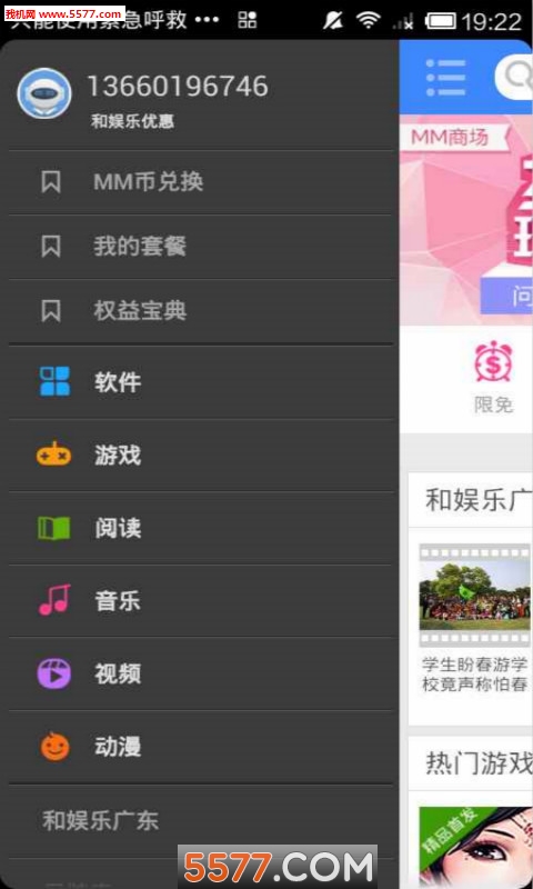 MM�̳��ٷ����ͼ2