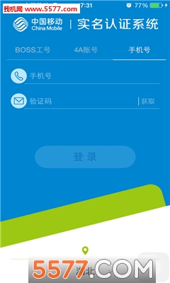 �ɶ��ƶ�ʵ���ƿͻ��˽�ͼ1