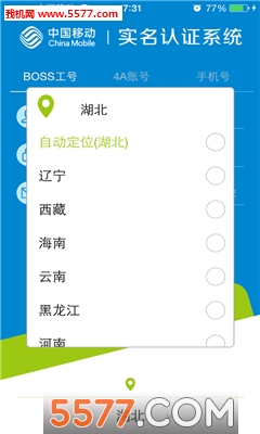 �ɶ��ƶ�ʵ���ƿͻ��˽�ͼ2