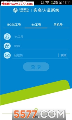 �ɶ��ƶ�ʵ���ƿͻ��˽�ͼ3