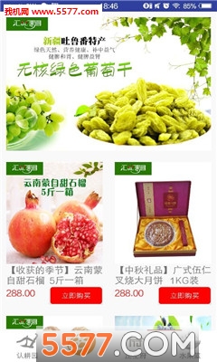 ���ڹ�԰�ٷ����ͼ1