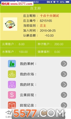 ���ڹ�԰�ٷ����ͼ2