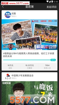 ��������ƽ̨(����Ӫ������)��ͼ1