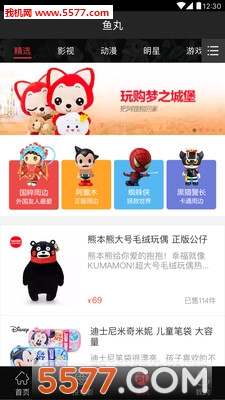 ��������ƽ̨(����Ӫ������)��ͼ3