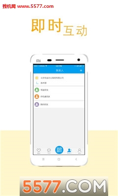 ˾��С��(�칫����)��ͼ0