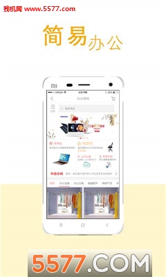 ˾��С��(�칫����)��ͼ2