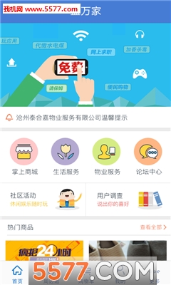 ����������ֻ����ͼ0