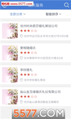 ����������ֻ����ͼ1