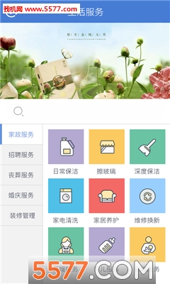 ����������ֻ����ͼ2