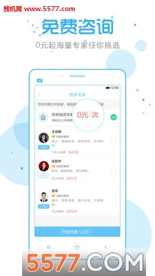 ����(��ѷ�����ѯ)��ͼ1