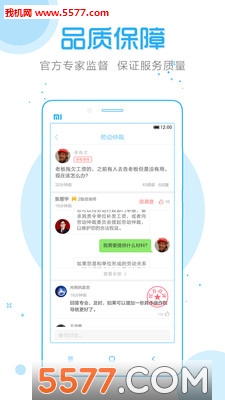 ����(��ѷ�����ѯ)��ͼ0