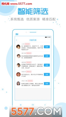 ������ʦר�Ұ��ͼ1